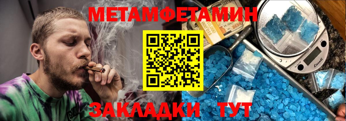 Амфетамин VHQ Нерюнгри