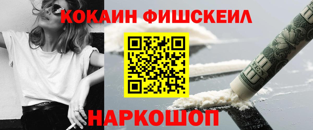 Cocaine 99% Нерюнгри
