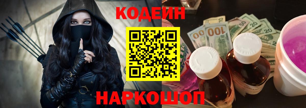 MDMA  ГАШИШ  Кокаин  Нерюнгри  Альфа ПВП СОЛЬ   Марихуана  Вход с VPN  Гашиш  МЕФ  