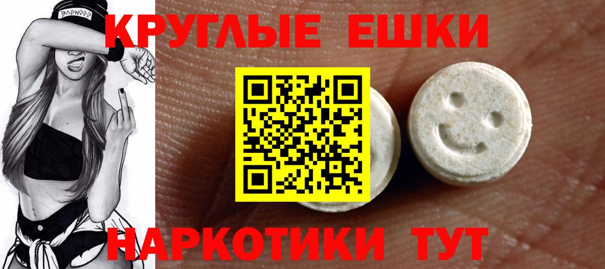 Нерюнгри  Экстази 280 MDMA  Ecstasy DUBAI  Вход с VPN 
