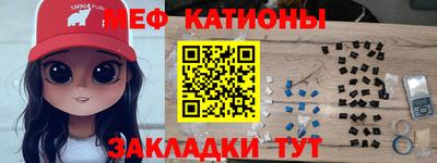винт Будённовск