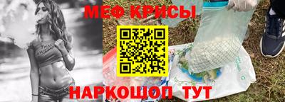 винт Будённовск