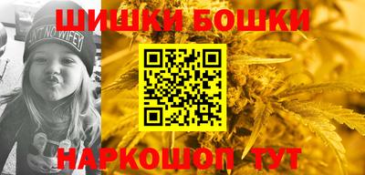 винт Будённовск