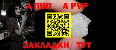 винт Будённовск
