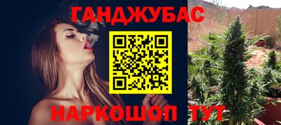 винт Будённовск