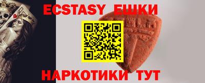 ECSTASY Бузулук
