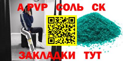 винт Будённовск