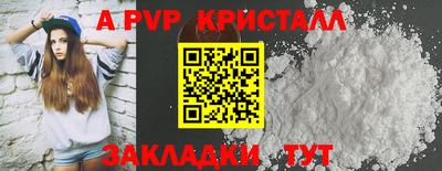 винт Будённовск