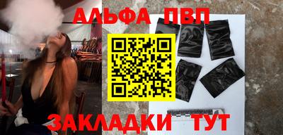 винт Будённовск