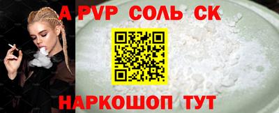 винт Будённовск