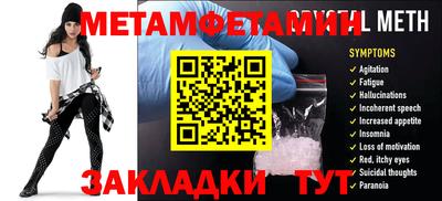 дмт Бугуруслан