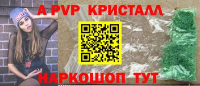 винт Будённовск