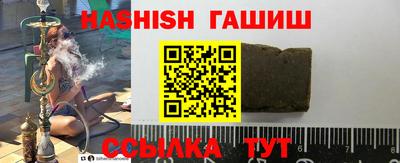 винт Будённовск