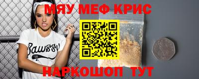 первитин Тулун
