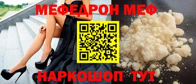 винт Будённовск