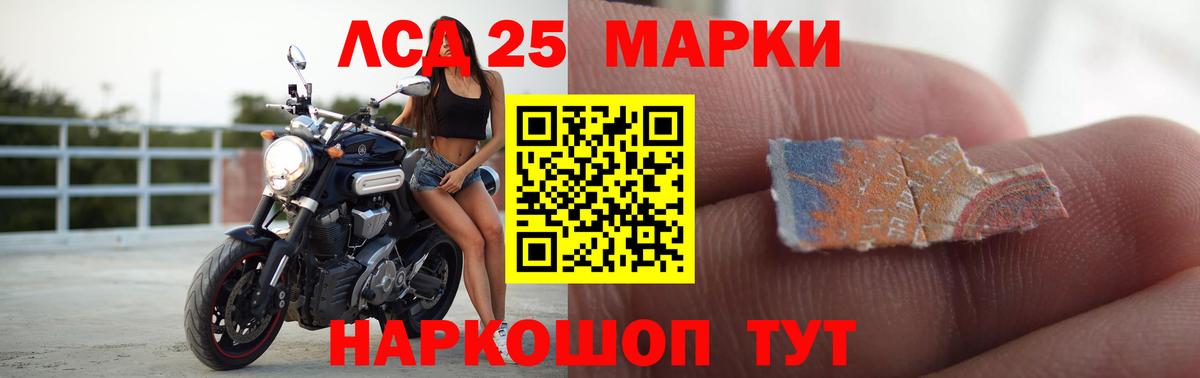ЛСД экстази кислота  мега зеркало  Нерюнгри  Вход с VPN  Лсд 25 экстази ecstasy 