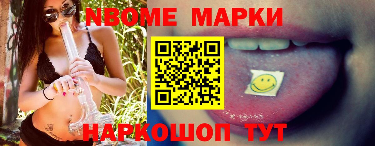 LSD-25 экстази кислота Нерюнгри